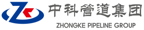 新疆中科管道装备集团